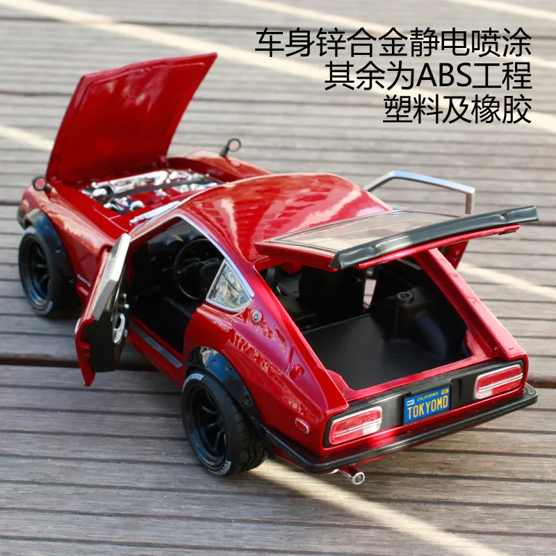 Спортивный автомобиль Maisto 1:18 1971 Nissan Datsun 240Z Красный спортивный литая модель