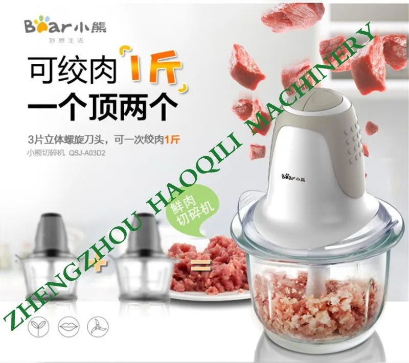 MEAT GRINDER (9)