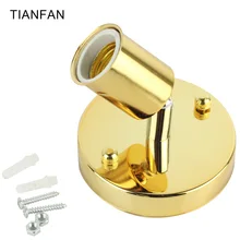 Золотой 180 градусный E27 база керамический винт универсальная лампа держатель высокого Температура осветительных аксессуаров DIY Потолочный держатель