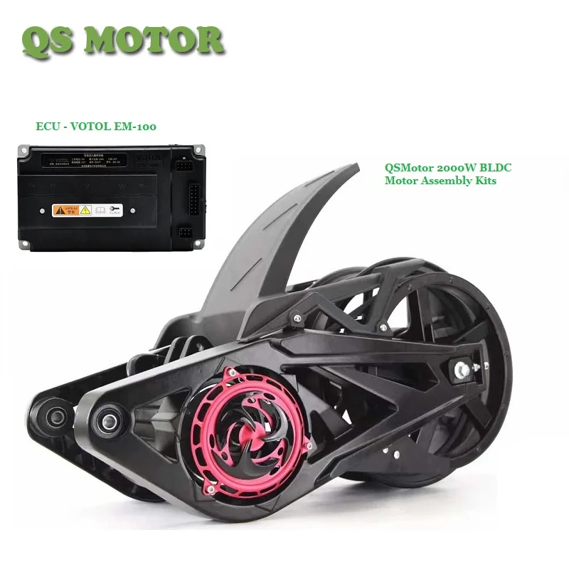 QSMOTOR 2000W BLDC Средний привод двигателя для электрического скутера