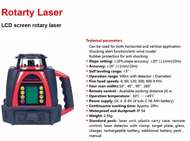 Self-leveling Rotary/ Rotary Green Laser Level HP207G,AUTOMATIC SELF-LEVELING ROTARY GREEN LASER LEVEL