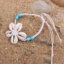 Ручной работы натуральная ракушка ручной вязки браслет браслеты из раковин Женские аксессуары бисерная прядь браслет