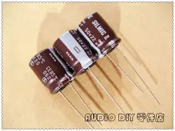 ELECYINGFO ELNA коричневый SILMIC II поколения 22 мкФ 50V22UF аудио электролитический конденсатор