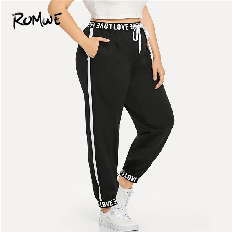 Romwe, спортивные штаны размера плюс, черные, с буквенным принтом, для фитнеса, спортивные штаны для бега, женские,, для спортзала, спорта, йоги, женские штаны для бега