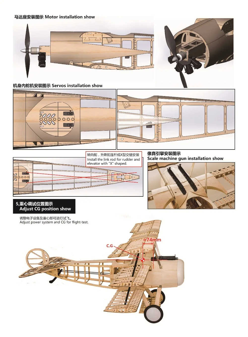 Balsawood модель самолета лазерная резка электрическая мощность Fokker DRI 1540 мм размах крыльев строительный комплект деревянная модель/деревянный самолет