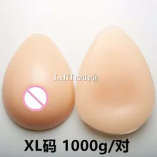 1000g transeksual d cup breast form cosplay silicone breast prosthesis boobs realistic soft nude skin 1000g transeksual d cup breast form cosplay silicone breast prosthesis boobs realistic soft nude skin