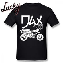 Ретро маленький инфракрасный Dax футболка для мужчин винтажный мотоцикл на заказ графическая футболка