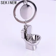 SEKINEW креативный Туалет милые брелоки милый брелок для ключей подарок Креативный Туалет Милая машина орнамент аксессуары