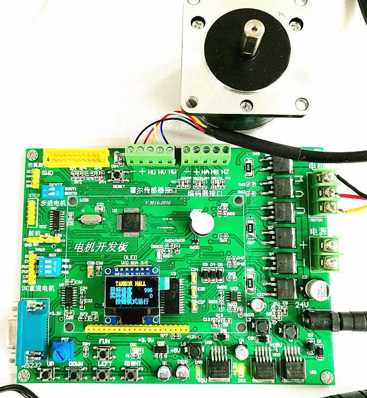 Бесщеточный двигатель постоянного тока BLDC плата разработки двигателя PMSM STM32