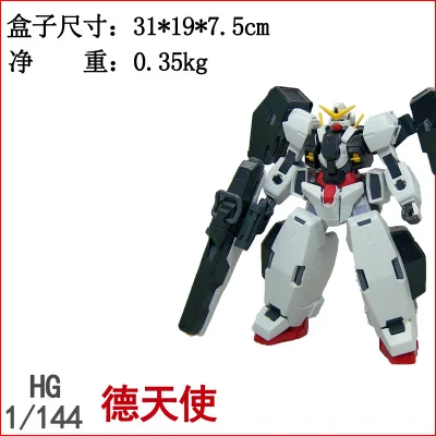 GAOGAO Gundam Модель HG 1/144 Justice Freedom 00 Destiny Armor Unchained мобильный костюм детские игрушки с держателем - Цвет: 7