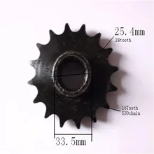 *#Best Price motorcycle parts front sprocket chain 16 tooth for 530 chain for QUAD 4X4 ATV *#Best Price motorcycle parts front sprocket chain 16 tooth for 530 chain for QUAD 4X4 ATV