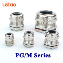 Все размеры никелевые латунные кабельные втулки водонепроницаемый соединитель Электрический кабель IP68 Входная электрическая втулка резьбовое соединение для 3-44 мм