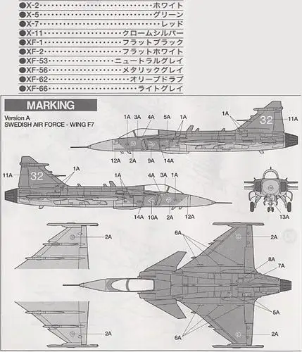 Сборная модель Plane 2 JAS-39 A Gripen 60759 DIY модель