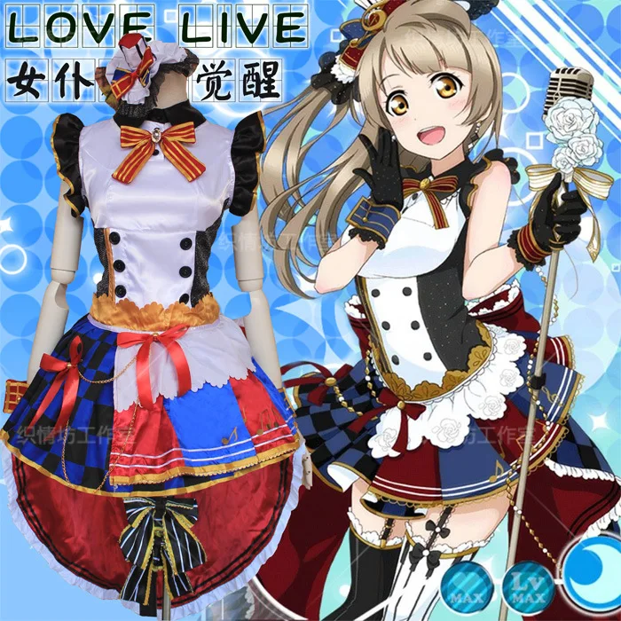 LCSP LoveLive! Кофейня Minami Kotori японский костюм для косплея Аниме Любовь Live кафе