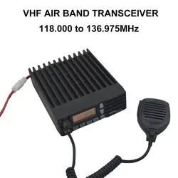 VHF AIR полосное мобильное радио 118,000-136,975 МГц Мобильный приемопередатчик автомобиля двухстороннее Радио рация FL-M1000A