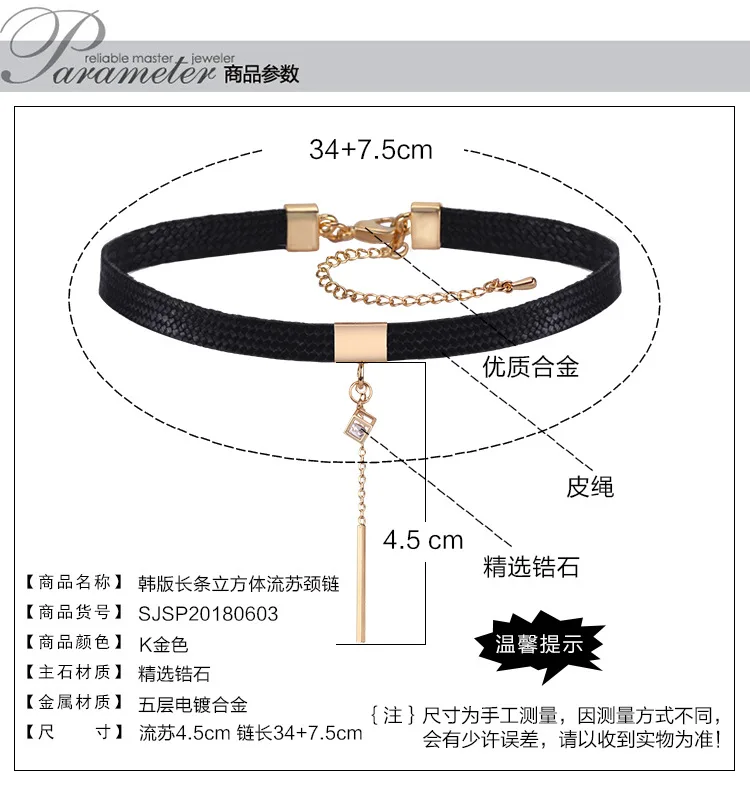 Корейский геометрический магический куб кристалл кулон чокер Длинная кисточка Черное короткое ожерелье для женщин короткая цепочка на ключицы
