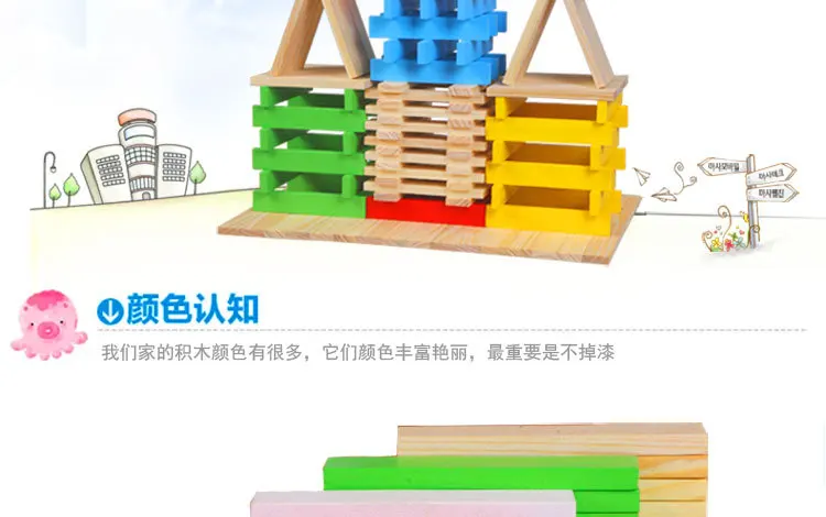 Детская красочная Радужная деревянная игрушка домино укладка строительный блок игра Детские развивающие Tumbling сложенная башня Дженга малыш