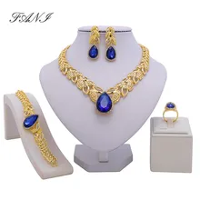 Свадебный подарок нигерийские женские свадебные модные африканские бусы ювелирный набор Дубай золотой цвет ювелирные изделия Розничные дизайн костюма