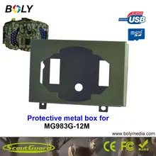 Металлическая коробка для BolyGuard MG983G-12M и MG983G-30M
