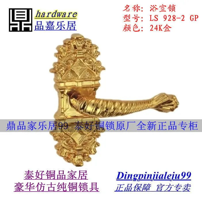 Authentic Thai World even better within Tongsuo European antique copper bathroom lock the bedroom door LS 928-2 GP channel | Дом и сад