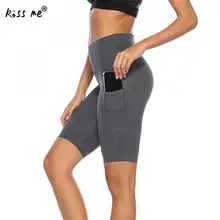 Женские спортивные короткие леггинсы для бега фитнеса с высокой талией, женские шорты для йоги спортзал Леггинсы для йоги с боковым карманом