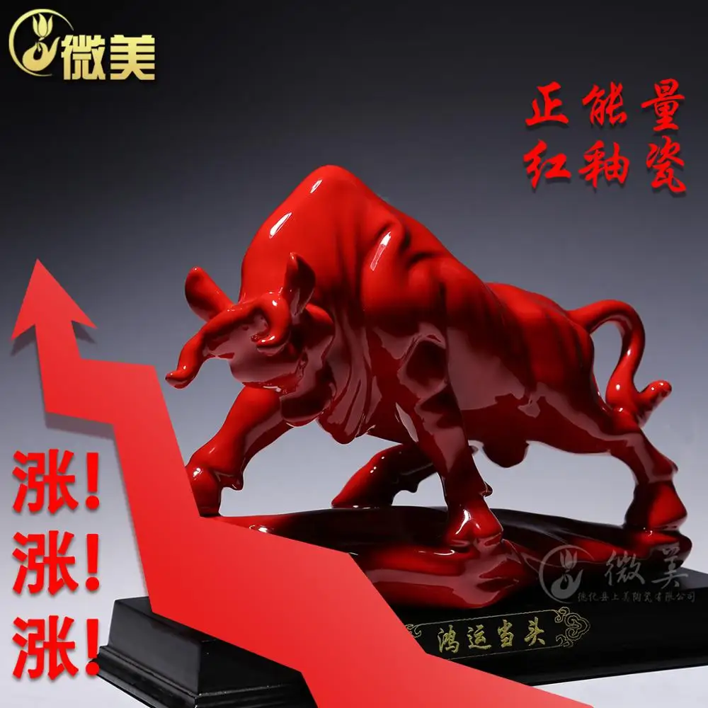 

9 "lucky red glaze decoration crafts porcelain art furnishings ceramic bovine animal TV cabinet Feng Shui