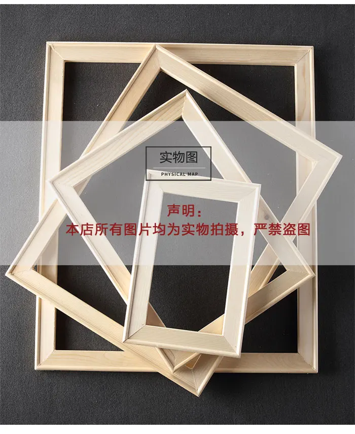 

Combination frame, pine paulownia, wood, hair, diy, hand, simple, light, easy to assemble, easy to assemble diamond painting