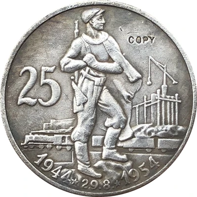 

1954 Czechoslovakia 25 Korun coins copy 34MM