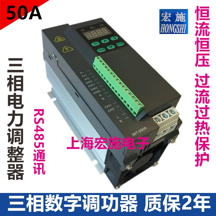 

HM8 Three-phase Power Regulator Thyristor Regulator Power Regulator Voltage Regulator 50A-600A