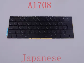 

for Macbook Pro Retina 13" A1708 Keyboard JP Japanese Japan with Backlight Backlit EMC 3164 EMC 2974 MLL42 MPXQ2 2016 2017