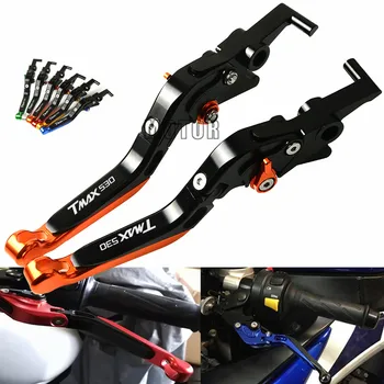 

For YAMAHA TMAX 530 2001-2007 TMAX530 2008-2018 TMAX 530 SX/DX 2017-2018 Extendable Adjustable Brake Clutch Levers Motorcycle