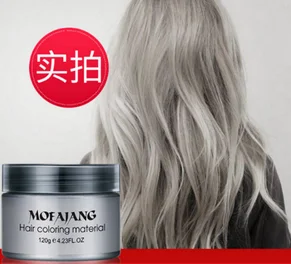 

by dhl or ems 200pcs Harajuku Style Styling Products Hair Color Wax Dye One-time Molding Paste Seven Colors Hair Dye Wax new