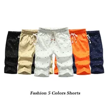 BOLUBAO новые Брендовые мужские повседневные шорты летние мужские хлопковые шорты с принтом Мужские шорты в повседневном стиле Бермуды