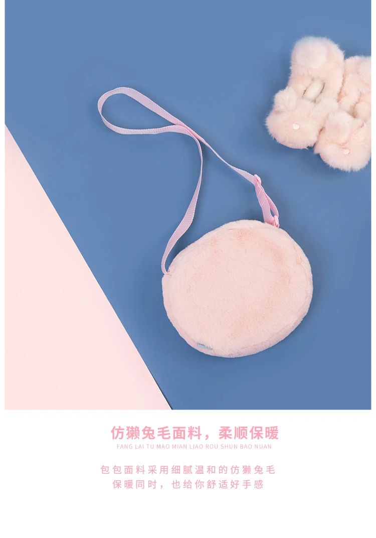 IVYYE Kawaii свинья лицо милые животные куклы плюшевая сумка на плечо мешок для хранения кошельки сумки для игрушек дети подарки на день рождения