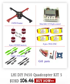 LHI F450 Квадрокоптер комплект рама стойка APM2.6 и 6 м 7 м 8 м GPS бесщеточный двигатель 450 esc 2212 920KV simonk 30A 9443 реквизит Дрон