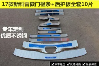 

Stainless Steel Built-in external Rear bumper Protector Sill Scuff Plate/Door Sill for 2017 Renault Koleos Car styling
