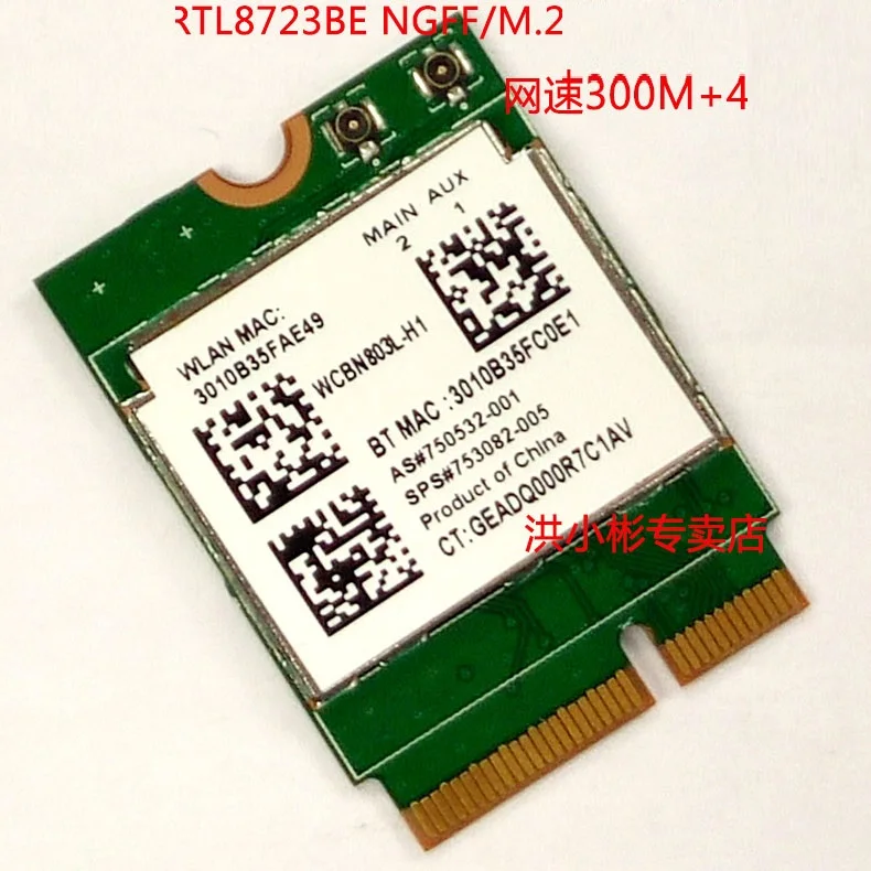 Drivers Realtek Rtl8723be Bluetooth Hp For Windows 8 Download (2020) Drivers Realtek Rtl8723be Bluetooth Hp Windows 8.1 Download