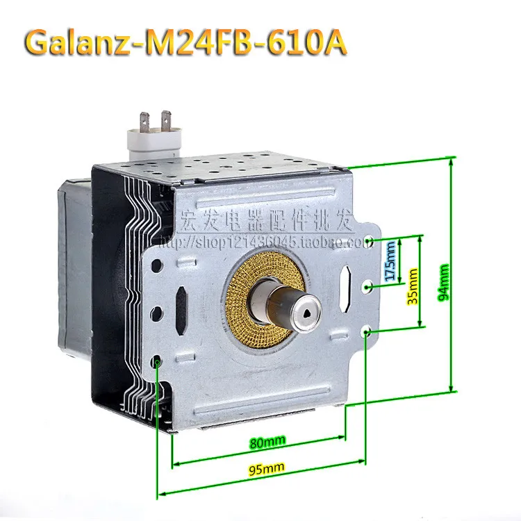 M24FB-610A для Galanz магнетронной микроволновой печи запчасти, микроволновая печь магнетронная микроволновая печь запчасти