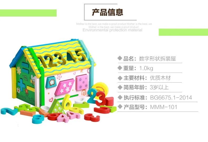 Digital de Casa Brinquedo de Madeira Blocos de Construção de Brinquedos Infantis de Madeira Presente da Criança Forma Removível Coluna Jogo Montessori Requintado 16 Brinquedos e hobbies
