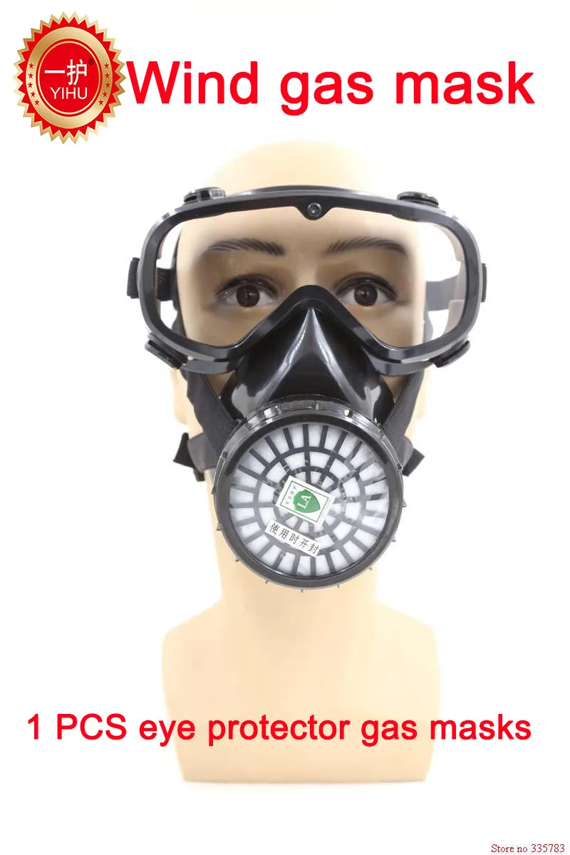 YIHU respirator gas mask band The goggles carbon filter mask one-piece paint pesticides full face respirator protect mask silicone respirator gas mask pesticide pintura full face carbon filter mask paint spray gas boxe protect mask free shipping