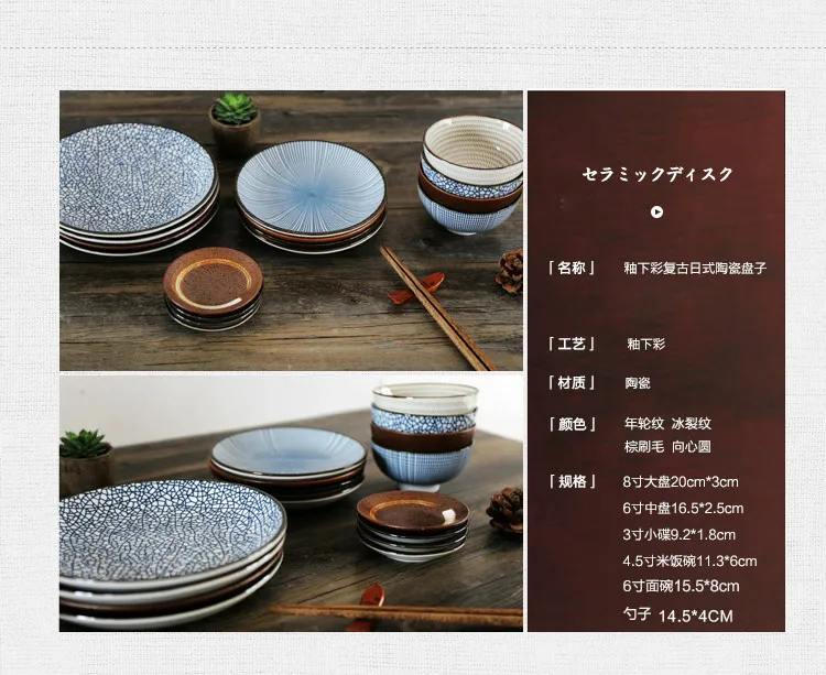 Японский традиционный стиль, керамические обеденные тарелки, фарфоровое блюдо, тарелка для суши, тарелка для риса, столовая посуда