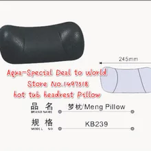 Ванна Гидромассажная ванна спа-подушка 245 мм x 135 мм 1 шт