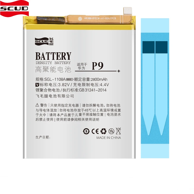 

SCUD Battery For HUAWEI P9 HUAWEI G9 Honor 5C Real Capacity 2800mAh With Retail Package Free Repair Machine Tools