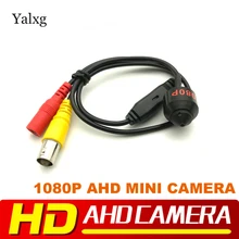 HD Metal Bullet 1080P 1920*1080 AHD Mini Surveillance Camera Kit CCTV H.264 3.7mm/1.8mm Lens 2.0MP Wired Color Security Camera