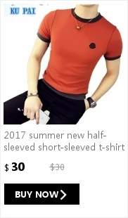 Летняя мужская футболка с коротким рукавом, Корейская версия мужских хитовых цветных узких трикотажных футболок, британский тренд для молодых людей