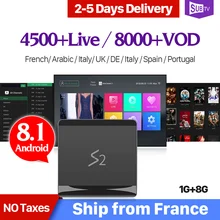 4K IPTV France Box Leadcool S2 Android 8.1 RK3229 1G 8G with 1 Year SUBTV Code French Belgium Netherlands Canada Arabic IP TV   