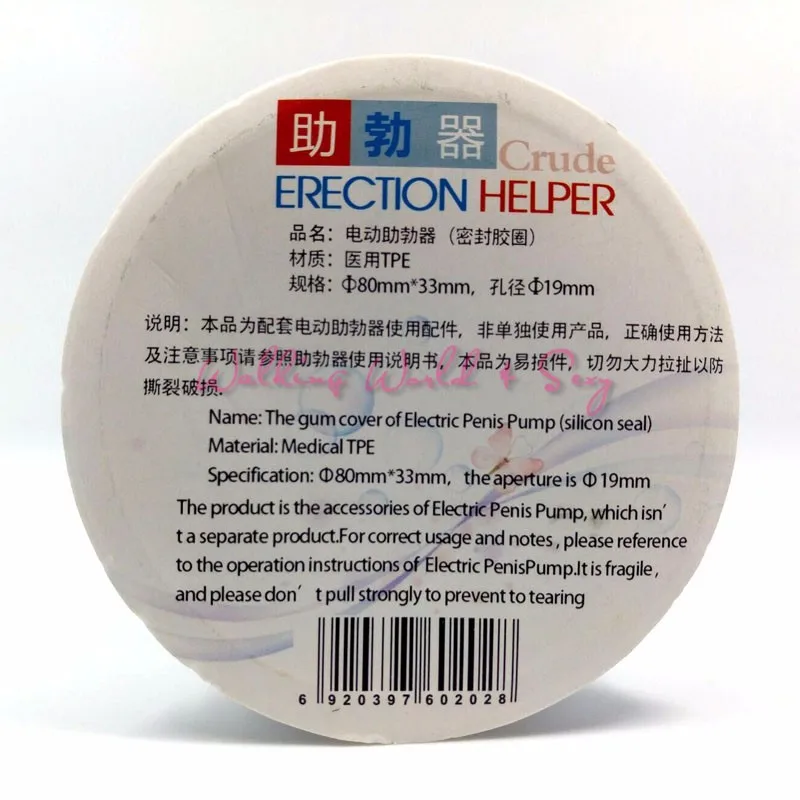 Sex Toys Silicone Replacement Penis Pump Sleeve Cover Rubber Seal For Most Penis Enlarger Device Dildo Penis Pump Accessories (7)