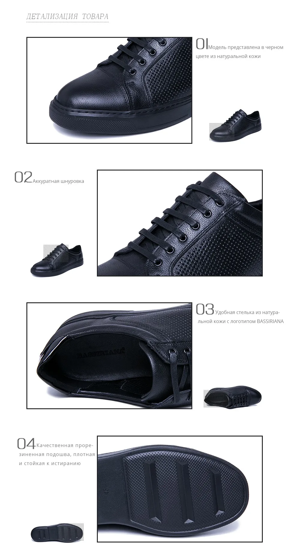 BASSIRIANA/Новинка года, весенне-осенняя мужская повседневная обувь из натуральной кожи, удобная дышащая обувь черного и синего цвета