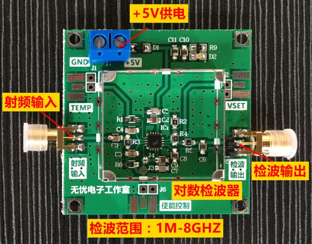 1 8000 МГц AD8318 модуль rf измеритель мощности логарифмический детектор обнаружения
