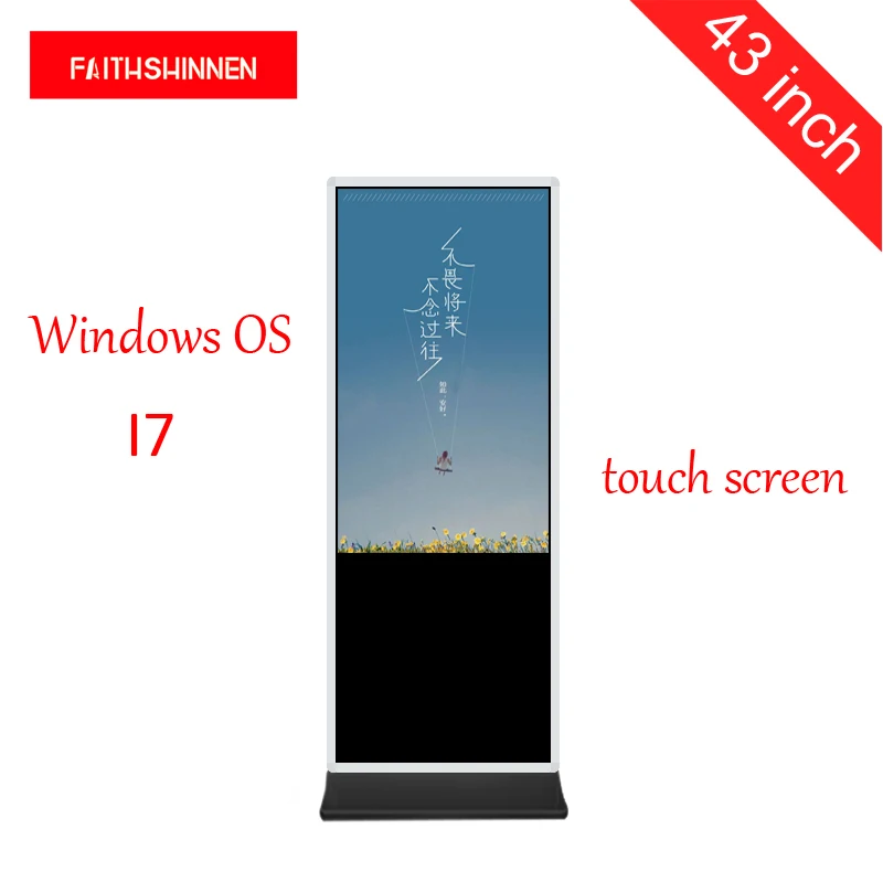 Windows Digital Signage cleversmith